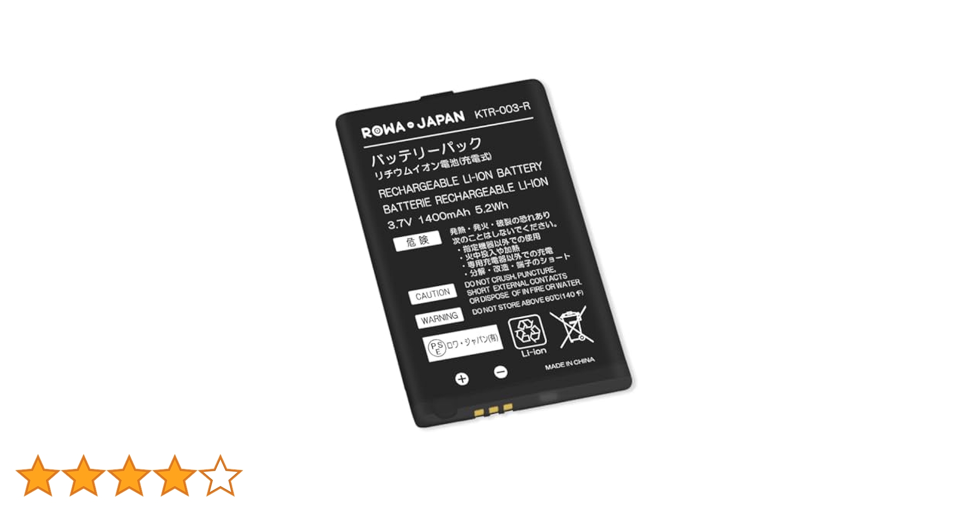 Amazon | ロワジャパン【PSE基準検品】任天堂対応 New 3DS 専用